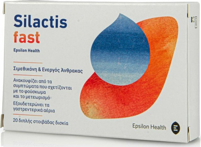 Epsilon Health Silactis Fast Συμπλήρωμα Διατροφής Για Την Ανακούφιση Τ …