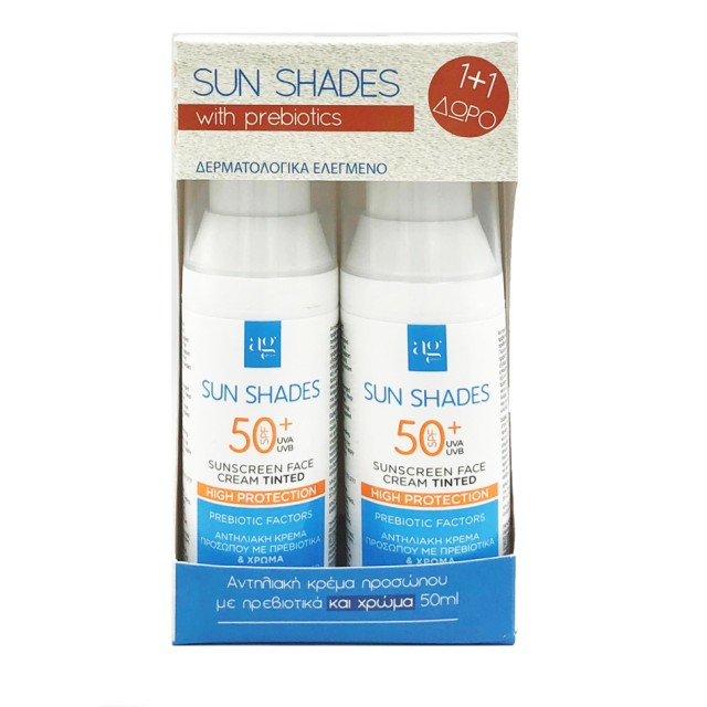 Ag Pharm Promo Sun Shades Αντηλιακή Κρέμα Προσώπου με Πρεβιοτικά & Χρώμα SPF50+ 2x50ml [1+1 ΔΩΡΟ]