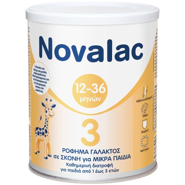 Vianex Novalac 3 Ρόφημα Γάλακτος σε Σκόνη για Παιδιά Μέτα τον 1o χρόνο 400gr