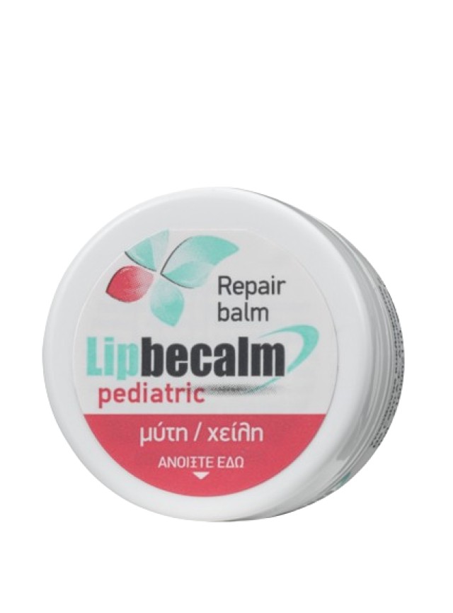 Be Calm Lipbecalm Pediatric Repair Balm Παιδικό Επανορθωτικό Βάλσαμο για Μύτη & Χείλη με Γεύση Κεράσι 10ml