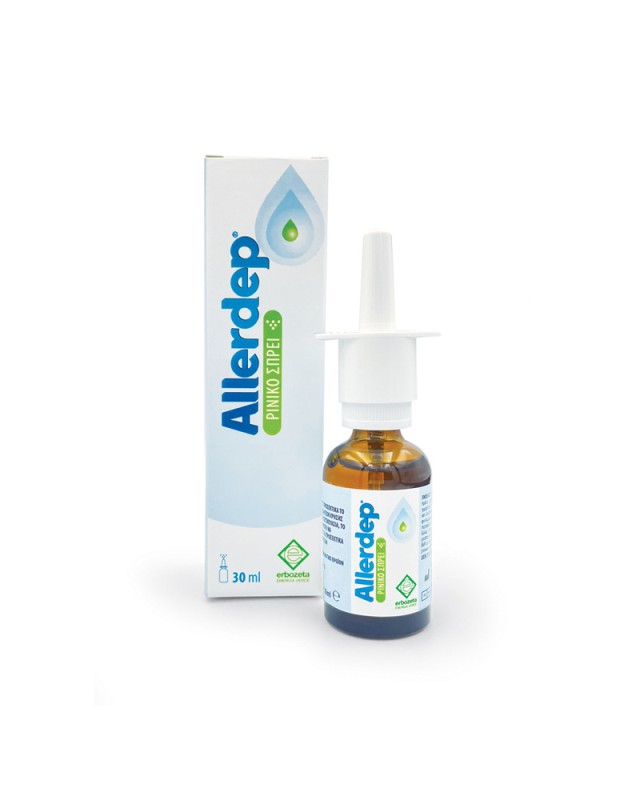 Erbozeta Allerdep Nasal Spray για Αλλεργική & μη Αλλεργική Ρινίτιδα, … Erbozeta Allerdep Nasal Spray για Αλλεργική & μη Αλλεργική Ρινίτιδα, …