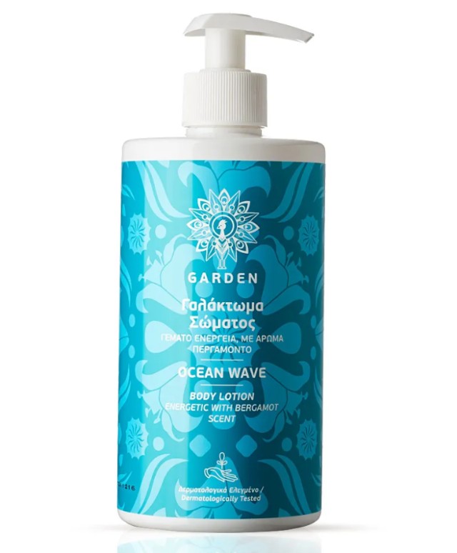 Garden Body Lotion Ocean Wave Bergamot Ενυδατικό Γαλάκτωμα Σώματος με …