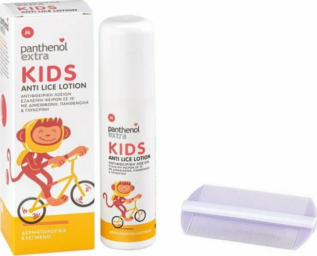 Medisei Panthenol Extra Kids Anti Lice Lotion Παιδική Αντιφθειρική Λοσιόν 125ml - ΔΩΡΟ Χτενάκι 1 Τεμάχιο