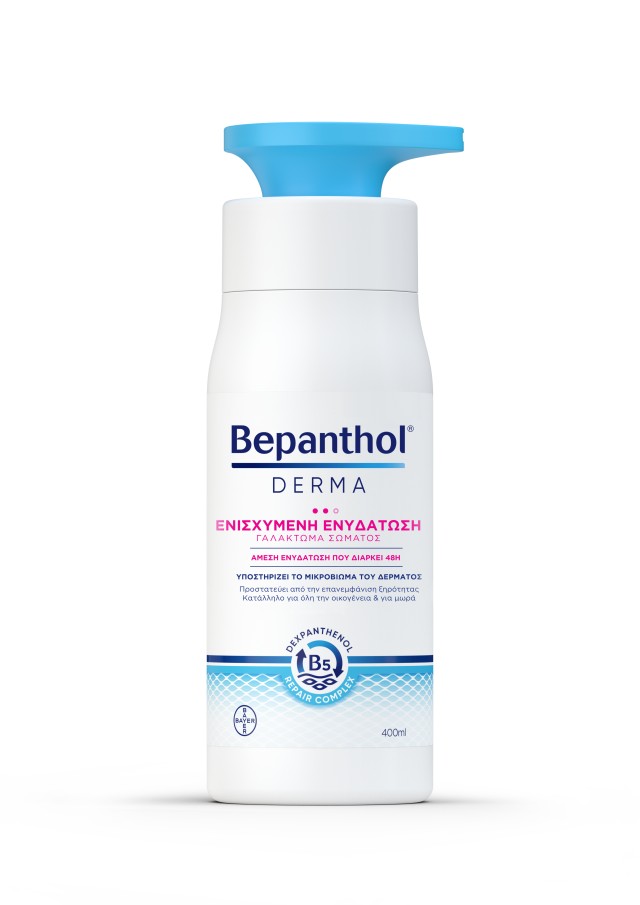 Bepanthol Derma Γαλάκτωμα Σώματος Ενισχυμένης Ενυδάτωσης 400ml με Αντλ …
