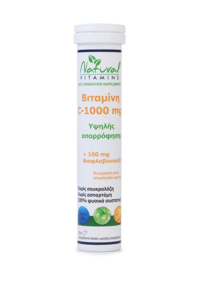 Natural Vitamins Βιταμίνη C 1000mg με 100mg Βιοφλαβονοειδή με Γεύση Εσ …
