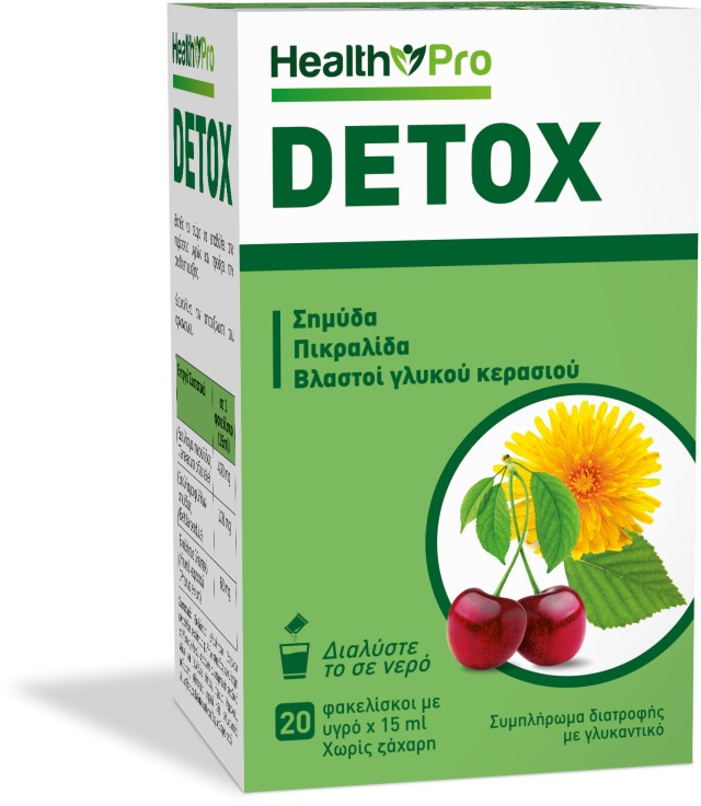 Health Pro Detox Αποτοξίνωση & Αναζωογόνηση του Οργανισμού Διαλύετε σε … Health Pro Detox Αποτοξίνωση & Αναζωογόνηση του Οργανισμού Διαλύετε σε …