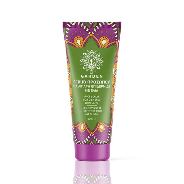 Garden Face Purifying Olive Scrub Προσώπου για Λιπαρή Επιδερμίδα με Ελ …