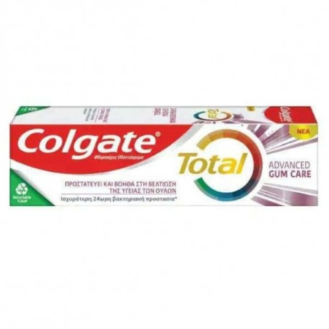 Colgate Total Advanced Gum Health Οδοντόκρεμα 75ml