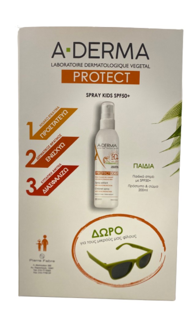 A Derma PROMO Protect Kids SPF50+ Παιδικό Αντηλιακό Spray Προσώπου - Σώματος 200ml - ΔΩΡΟ Γυαλιά Ηλίου Λευκό Χρώμα