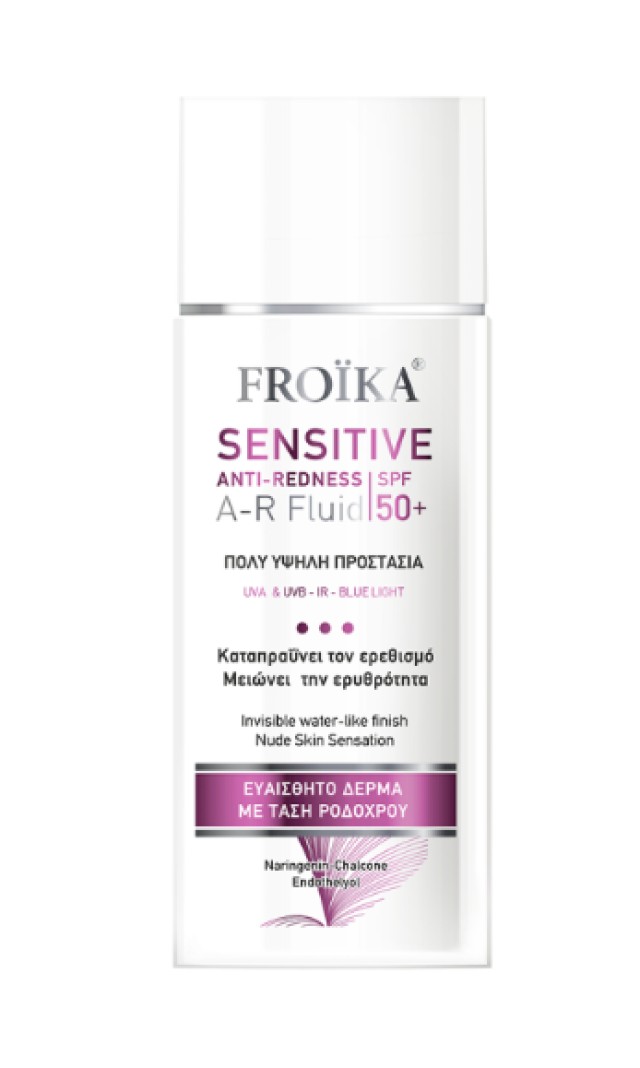 Froika Sensitive A-R Anti-Redness Fluid SPF50+ Λεπτόρρευστο Αντηλιακό &hellip;
