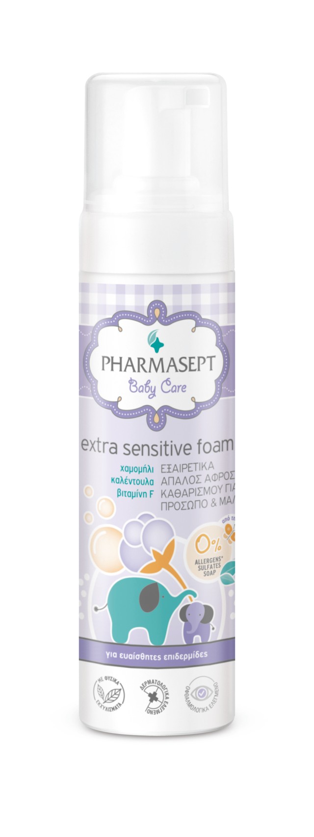 Pharmasept Baby Care Extra Sensitive Foam Απαλός Αφρός Καθαρισμού για … Pharmasept Baby Care Extra Sensitive Foam Απαλός Αφρός Καθαρισμού για …