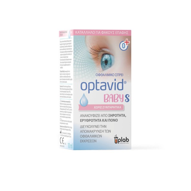 Uplab Optavid Baby S Eye Drops Κολλύριο Κατά της Ξηρότητας 10ml Uplab Optavid Baby S Eye Drops Κολλύριο Κατά της Ξηρότητας 10ml