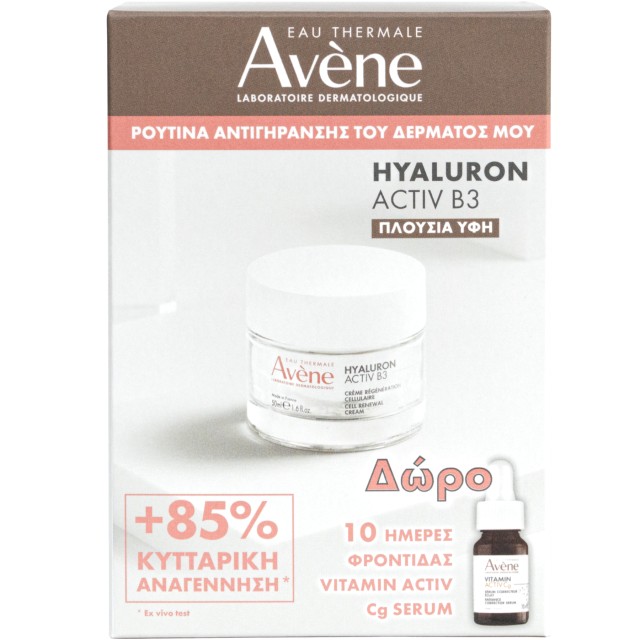 Avene PROMO Eau Thermale Hyaluron Activ B3 Κρέμα Κυτταρικής Αναγέννηση …