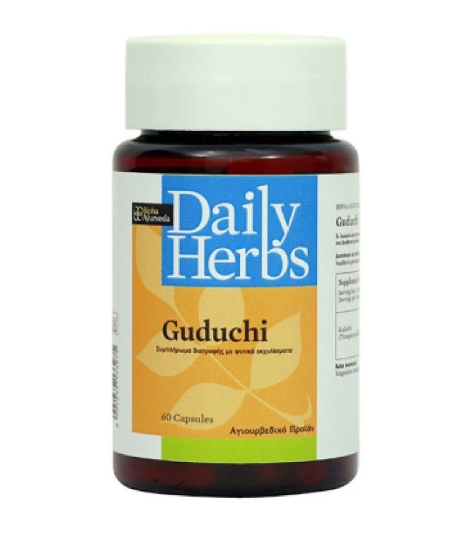 Bipha Daily Herbs Guduchi Συμπλήρωμα Διατροφής για το Ανοσοποιητικό Σύ …