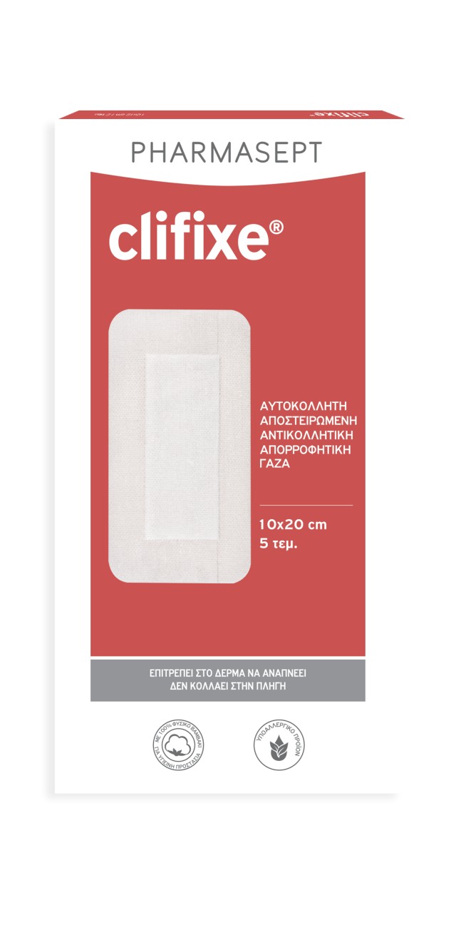 Pharmasept Clifixe Αποστειρωμένη Αυτοκόλλητη Γάζα 10 x 20cm 5τμχ