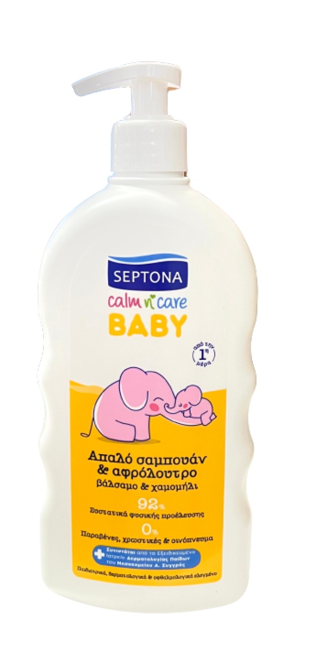 Septona Baby Calm & Care Σαμπουάν & Αφρόλουτρο με Βάλσαμο και Χαμομήλι 500ml με Αντλία