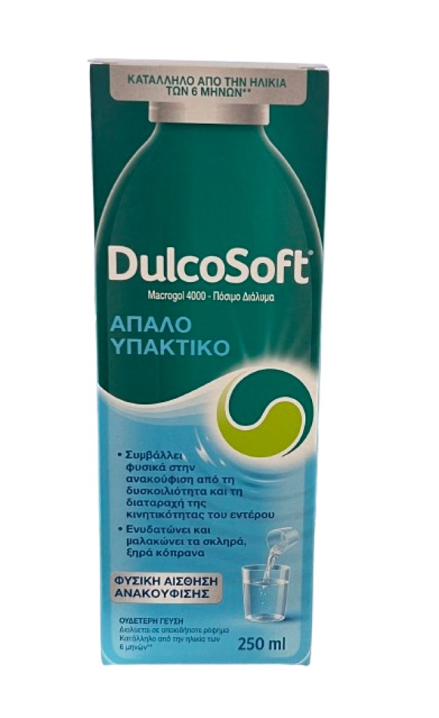 Sanofi Dulcosoft Πόσιμο Διάλυμα για την Συμπτωματική Αντιμετώπιση της &hellip;