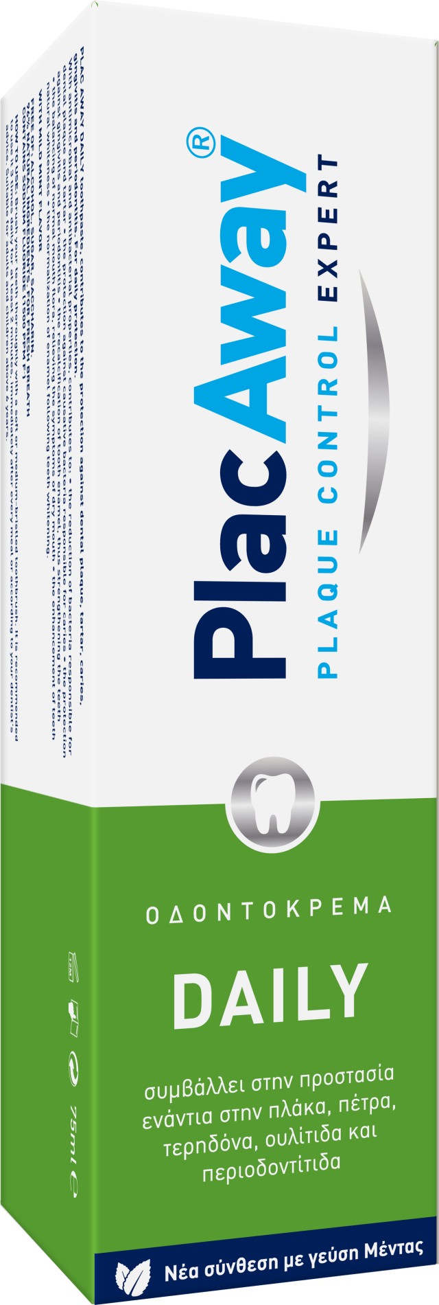 Plac Away Daily Care Herbalmint Καθημερινή Οδοντόκρεμα με Γεύση Μέντα 75ml