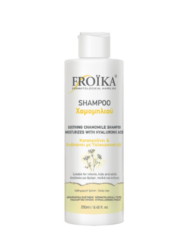Froika Chamomile Shampoo Σαμπουάν με Πρωτεΐνες & Εκχύλισμα Χαμομηλιού &hellip;