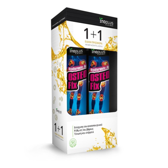 Inoplus PROMO Osteofix Βοηθά στην Ενδυνάμωση των Χόνδρων, Αρθρώσεων & &hellip;