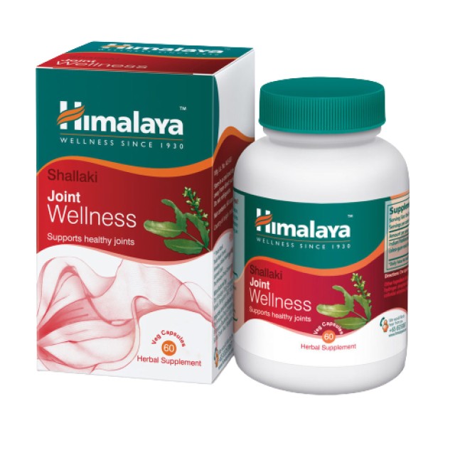 Himalaya Boswellia Joint Wellness Συμπλήρωμα Διατροφής με Αντιφλεγμονώδεις και Αντιβακτηριδιακές Ιδιότητες 60 Κάψουλες