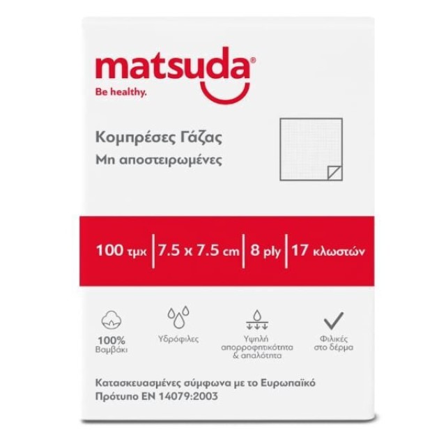 Matsuda Γάζα μη Αποστειρωμένη 17 Κλωστών 8ply 100 Τεμάχια [7.5x7.5cm]