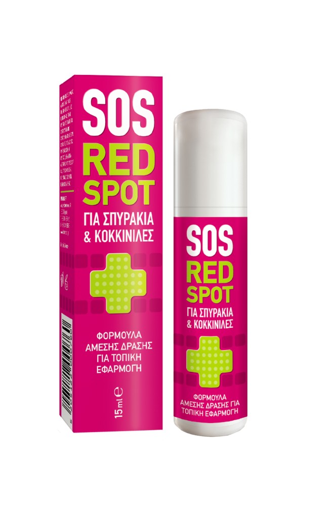 Pharmasept SOS Red Spot Roll on για Σπυράκια, Κοκκινίλες & Ατέλειες 15 … Pharmasept SOS Red Spot Roll on για Σπυράκια, Κοκκινίλες & Ατέλειες 15 …