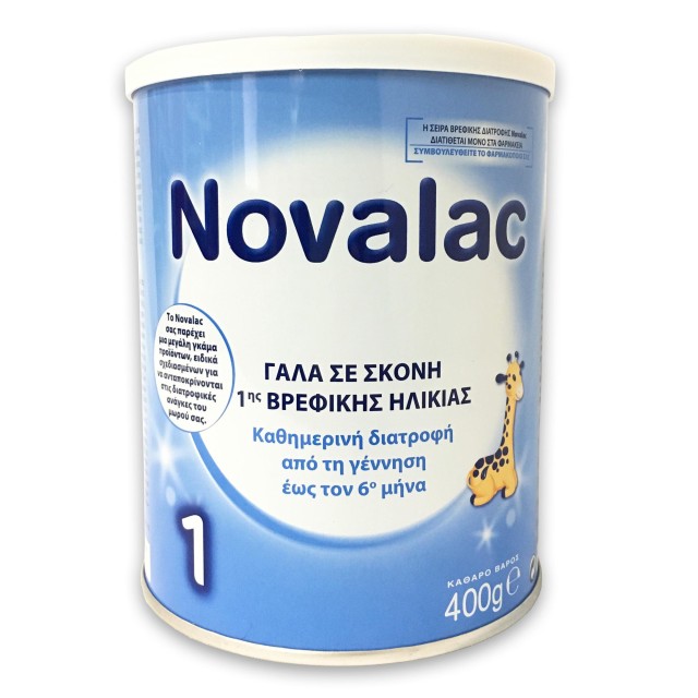 Vianex Novalac 1 Milk Γάλα σε Σκόνη 1ης Βρεφικής Ηλικίας από τον 6ο Μήνα 400gr