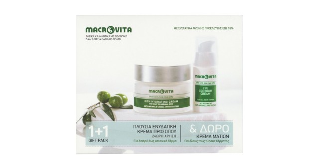 Macrovita PROMO Rich Hydrating Cream Πλούσια Ενυδατική Κρέμα Προσώπου &hellip;