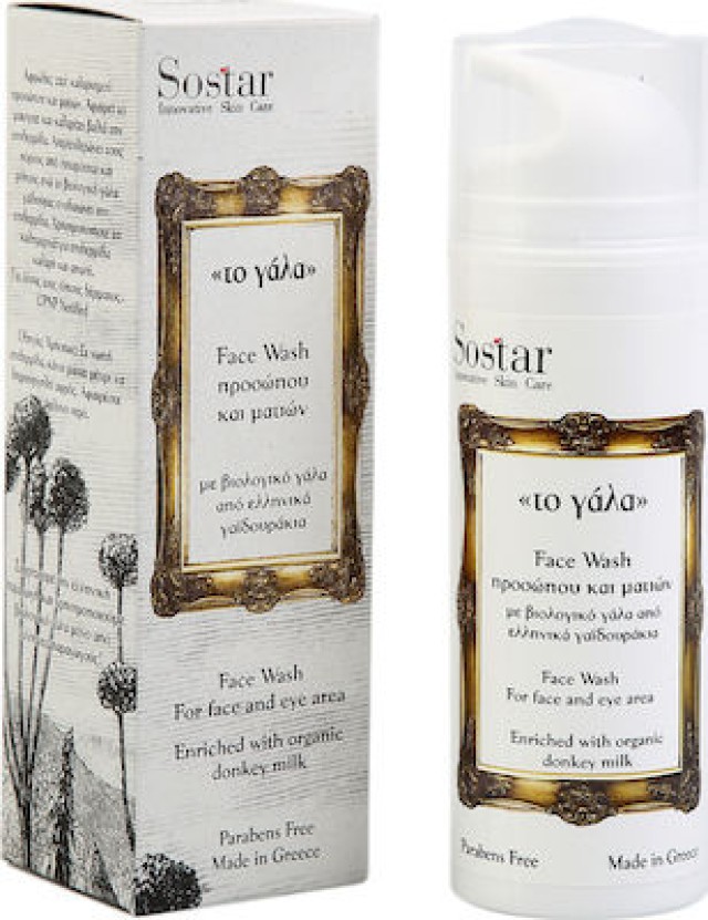 Sostar To Γάλα Face Wash Αφρώδες Gel Προσώπου - Ματιών 150ml