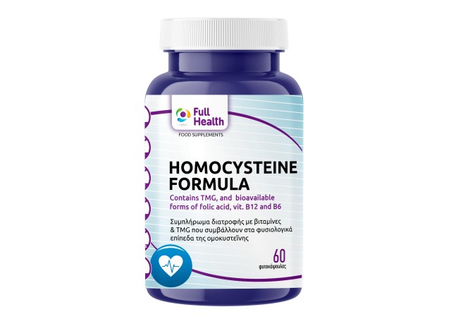 Full Health Homocysteine Formula για τα Φυσιολογικά Επίπεδα της Ομοκυσ &hellip;