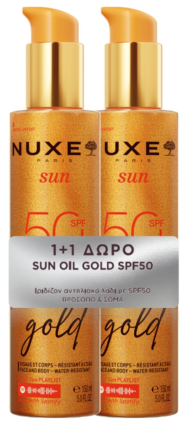 Nuxe PROMO Sun Oil Gold SPF50 Ιριδίζον Λάδι Μαυρίσματος Προσώπου & Σώμ … Nuxe PROMO Sun Oil Gold SPF50 Ιριδίζον Λάδι Μαυρίσματος Προσώπου & Σώμ …
