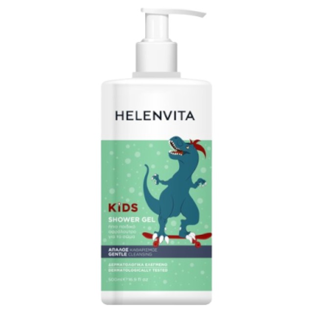 Helenvita Kids Shower Gel Dino Ήπιο Παιδικό Αφρόλουτρο Σώματος για Αγό …