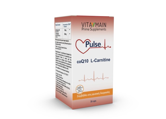 Vitamain Pulse Συνένζυμο Q10 Και L-καρνιτίνη Αντιοξειδωτική Φόρμουλα 3 … Vitamain Pulse Συνένζυμο Q10 Και L-καρνιτίνη Αντιοξειδωτική Φόρμουλα 3 …