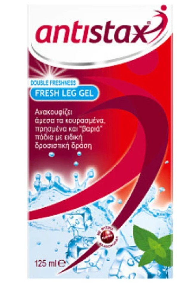 Antistax Foot Gel Ανακουφίζει Κουρασμένα & Βαριά Πόδια με Δροσιστική Δ …