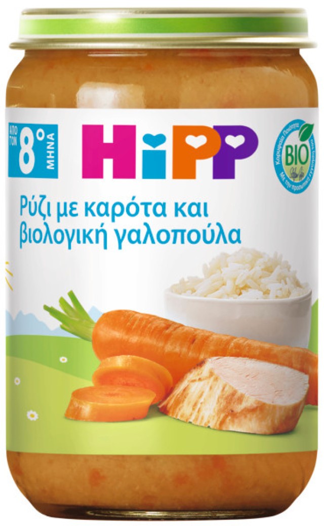 HiPP BIO Βρεφικό Γεύμα Ρύζι με Καρότα & Βιολογική Γαλοπούλα για Βρέφη &hellip;