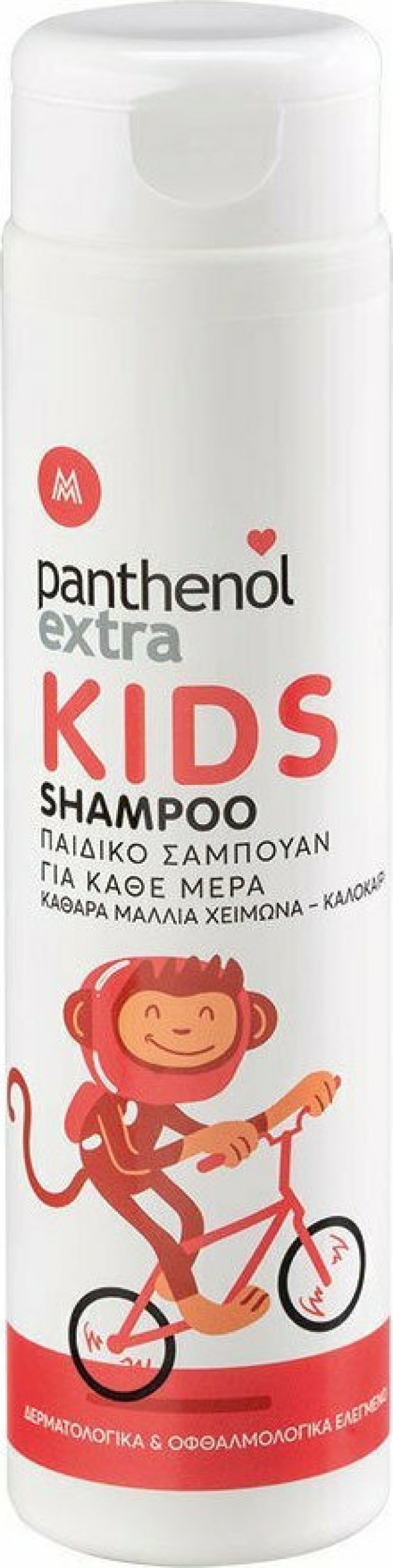 Medisei Panthenol Extra Kids Shampoo Αντιφθειρικό Παιδικό Σαμπουάν 300 …
