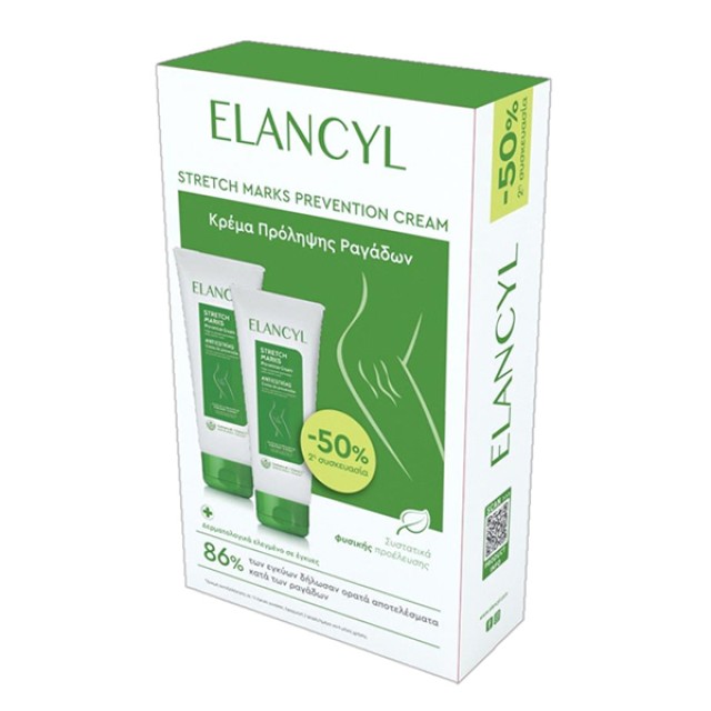 Elancyl PROMO Stretch Marks Prevention Cream Κρέμα Αντιμετώπισης των Ραγάδων 2x200ml