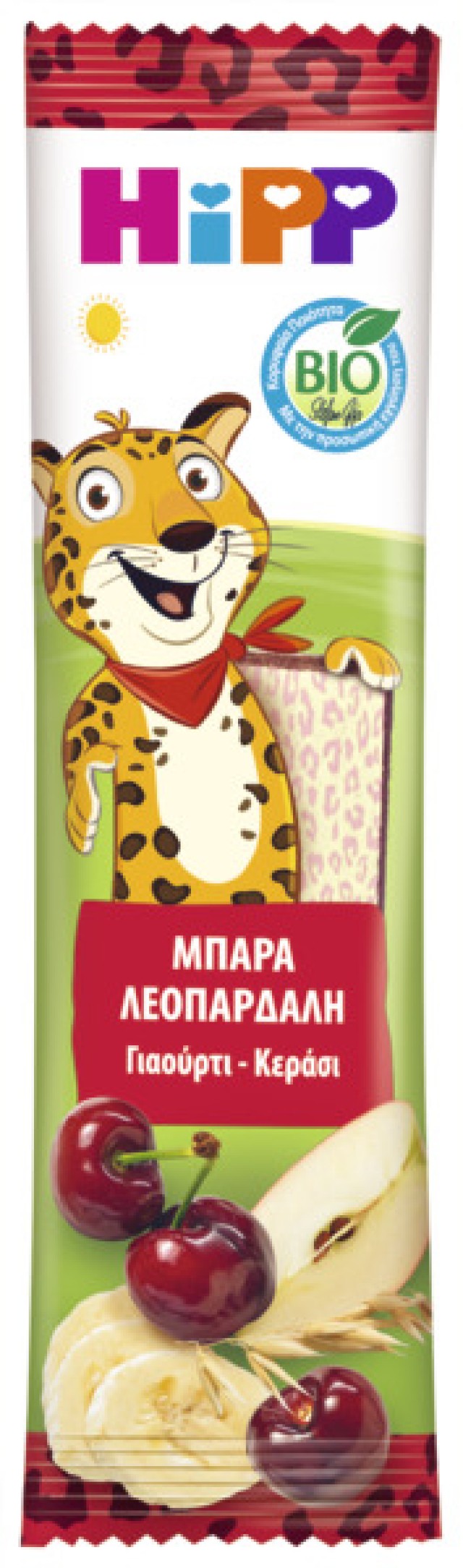 Hipp BIO Παιδική Μπάρα με Γιαούρτι, Κεράσι, για Παιδιά από το 1ο Έτος …