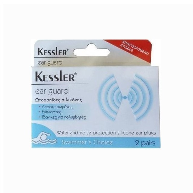 Kessler Ear Guard Ωτοασπίδες Σιλικόνης - 2 ζευγάρια