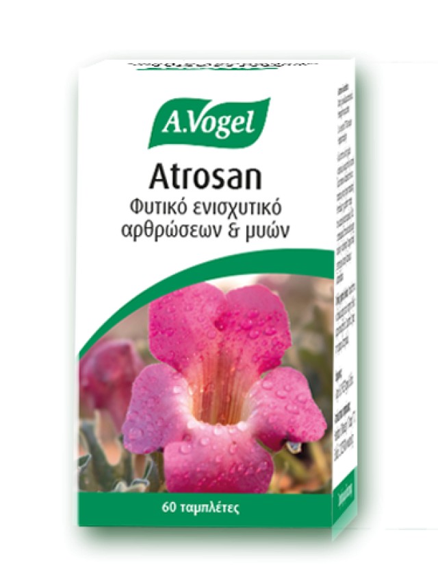 A.Vogel για την Καλή Λειτουργία των Αρθρώσεων & Μυοσκελετικού Συστήματ …