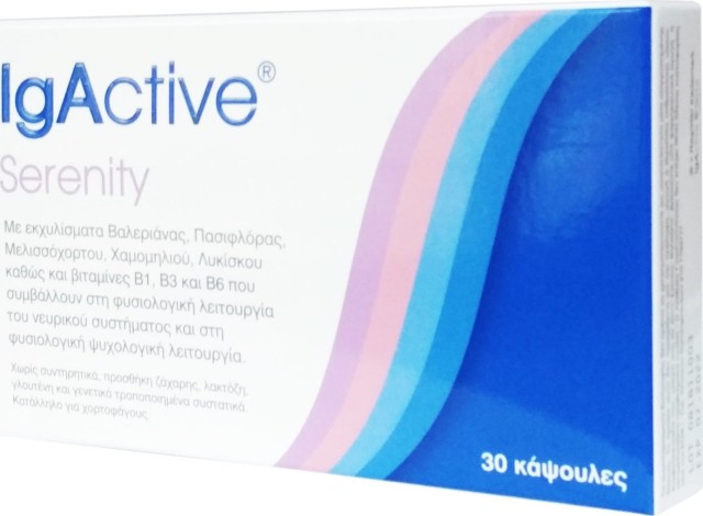 Novapharm Igactive Serenity Συμπλήρωμα Διατροφής Του Νευρικού Συστήματ … Novapharm Igactive Serenity Συμπλήρωμα Διατροφής Του Νευρικού Συστήματ …