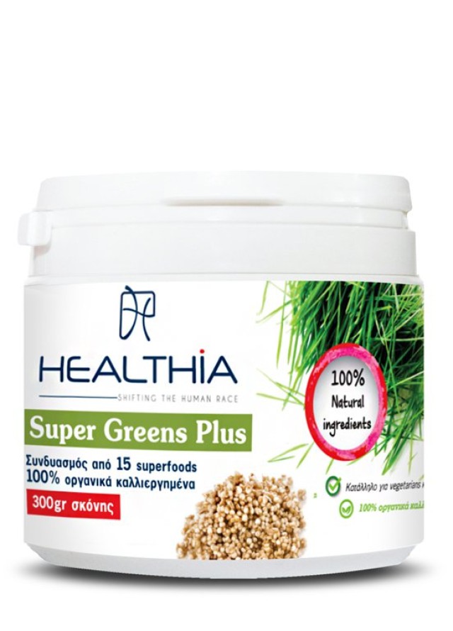 HEALTHIA SUPER GREENS PLUS 300GR