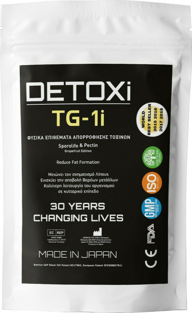 Kenrico Detoxi TG-1i  Φυσικά Επιθέματα Αποτοξίνωσης και Απώλειας Βάρους 5 Ζευγάρια