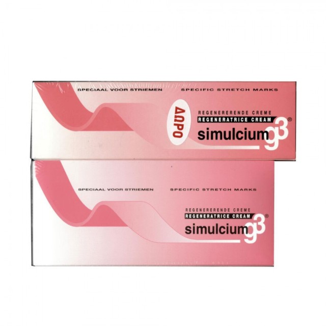 INPA PROMO Simulcium G3 Cream Κρέμα για Πρόληψη & Αντιμετώπιση Ραγάδων 100ml - ΔΩΡΟ Simulcium G3 Cream 75ml