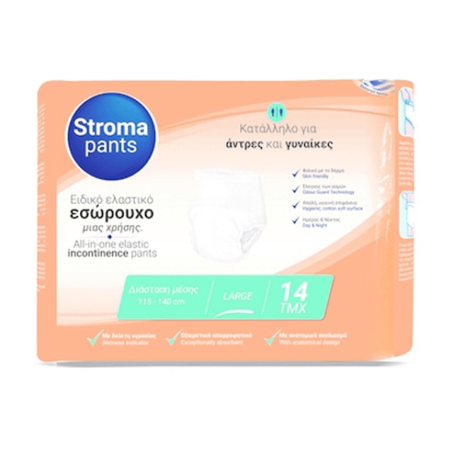 Stroma Pants Ελαστικό Εσώρουχο Ενηλίκων μιας Χρήσης, Μέγεθος:Large [11 … Stroma Pants Ελαστικό Εσώρουχο Ενηλίκων μιας Χρήσης, Μέγεθος:Large [11 …