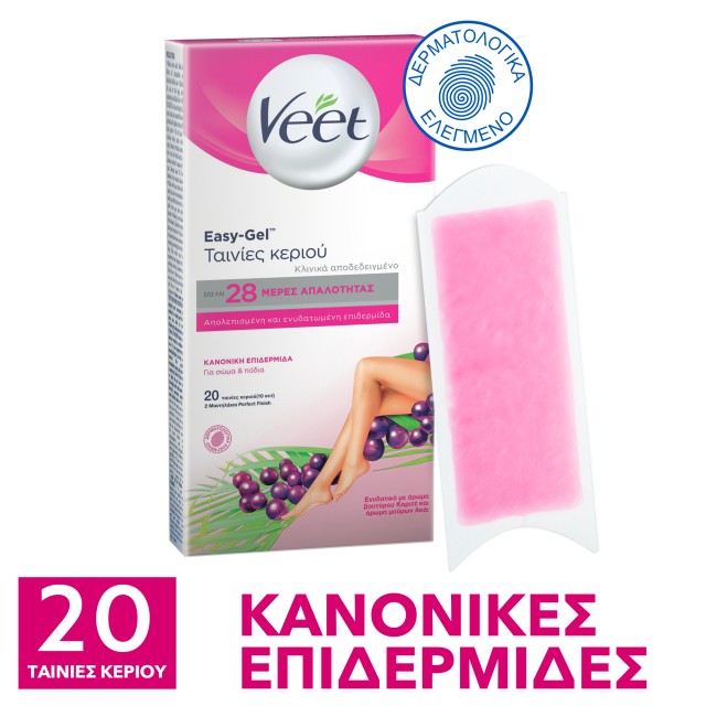 Veet Easy Gel Ταινίες Αποτρίχωσης Ποδιών Κρύο Κερί για Κανονικές Επιδε &hellip;