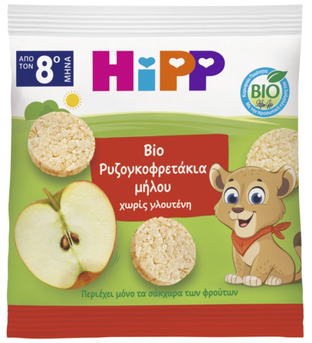 Hipp BIO Ρυζογκοφρετάκια Βιολογικά Μήλου για Βρέφη από τον 8ο Μήνα 30g …