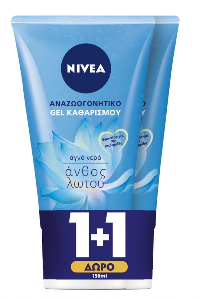 Nivea PROMO Refreshing Facial Wash for Normal Skin Gel Καθαρισμού Προσώπου Με Άνθος Λωτού 2x150ml 1+1 ΔΩΡΟ
