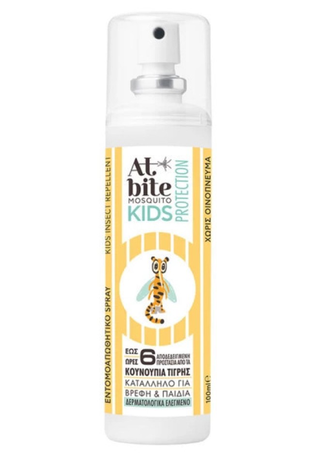 Petsiavas AtBite Mosquito Kids Protection Άοσμο Εντομοαπωθητικό Spray …